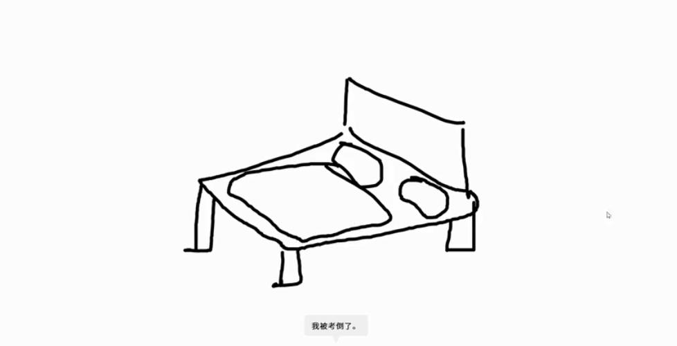 快速涂鸦人工智能手机版图片1