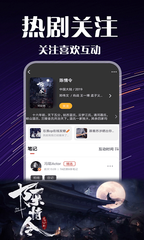 电影胶囊图3