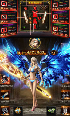 奇迹时代官网版图片2