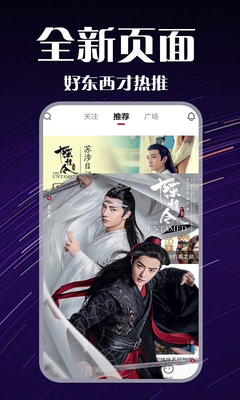 电影胶囊图2