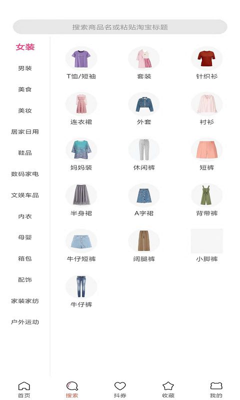 蜂鸟优品图3
