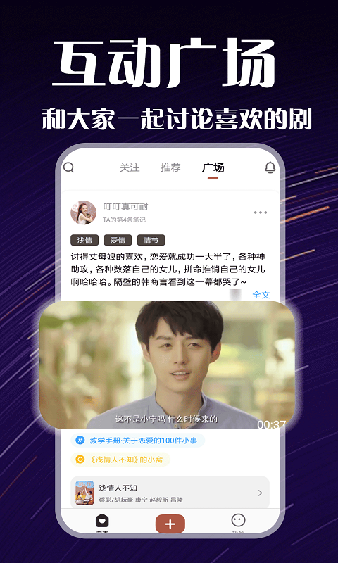 电影胶囊图1