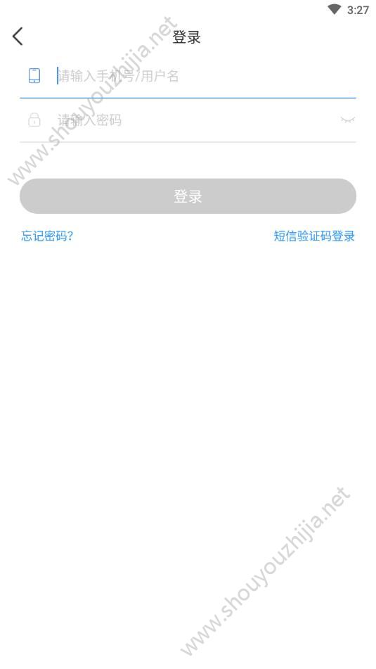 二级造价师考试2019app官方最新版图2