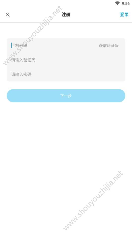 动漫单词app手机版图2