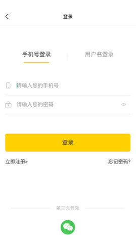 游赚星球图3