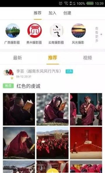 摄狗app手机版图1