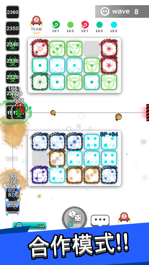 111%Royal Dice游戏中文安卓版（皇家骰子）图2