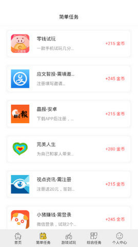 游赚星球图1