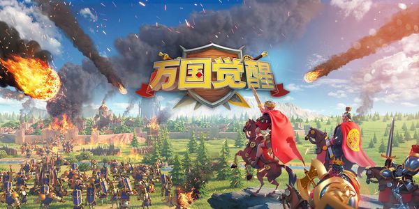 万国觉醒攻城武将养成推荐 凯撒汉尼拔红胡子哪个好用？图片1