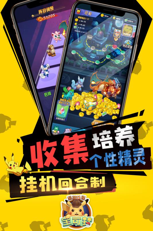 创世圣域究极进化手游图1