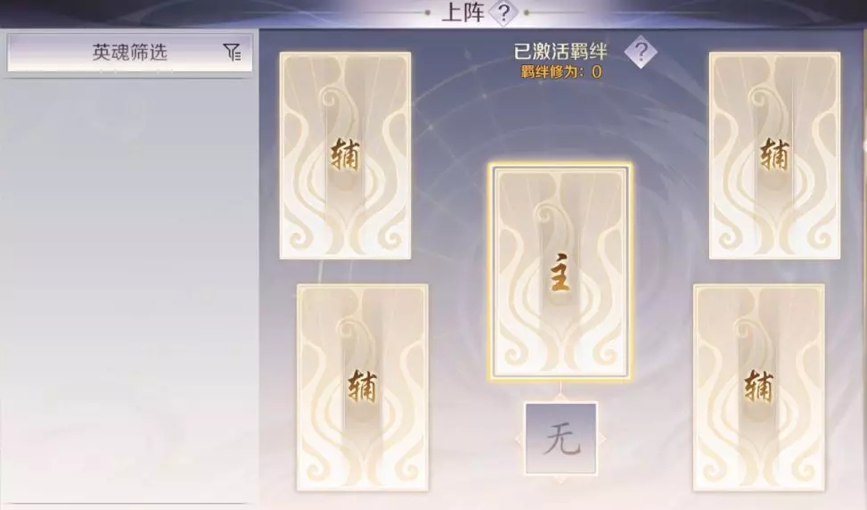 完美世界手游新版本爆料一览 装备轮回系统开放图片5