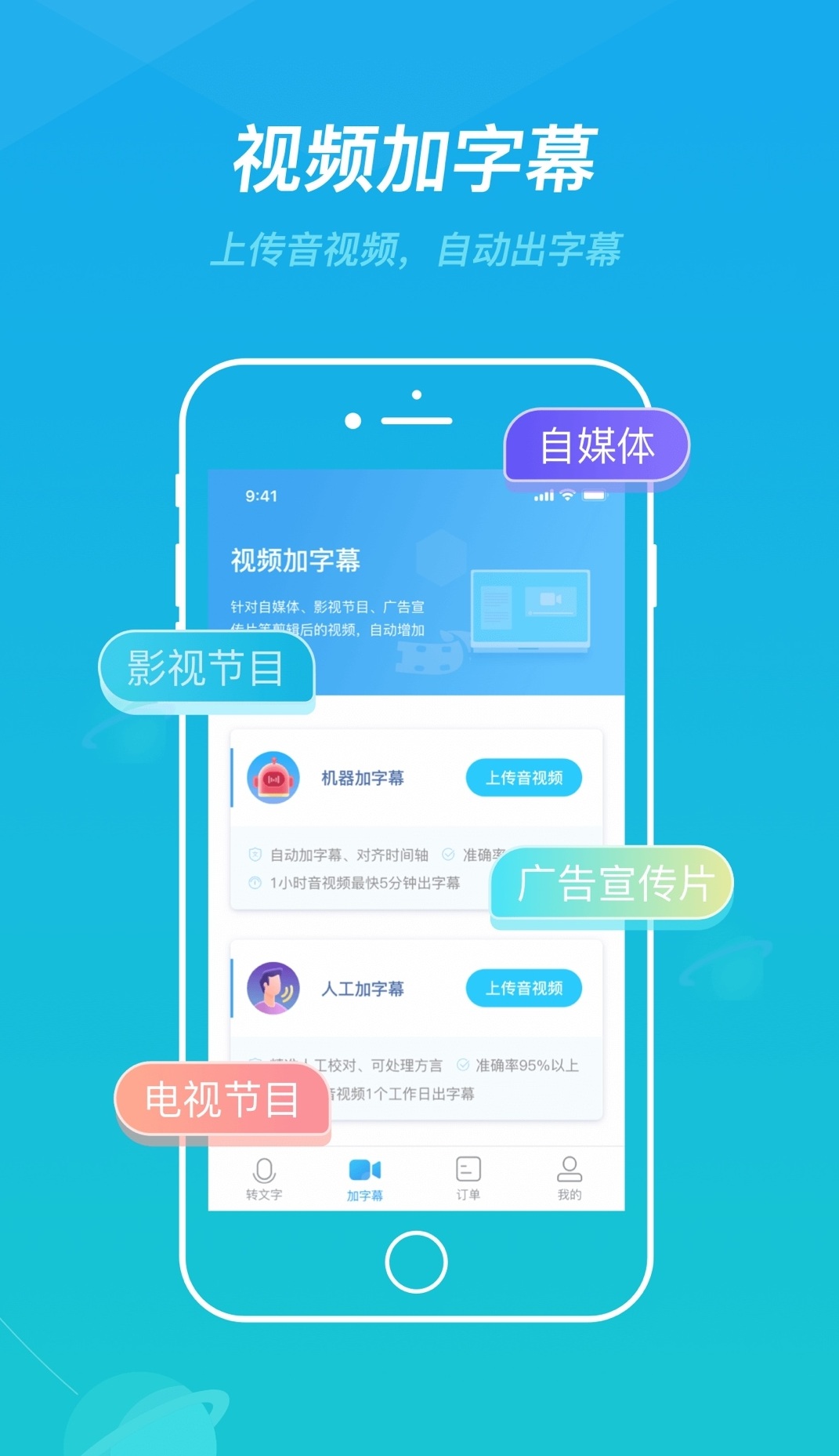 蓝色脉动app图片1