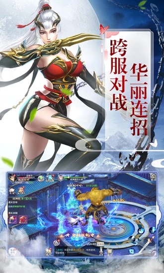 战神归来之散人大陆手游官方安卓版图1