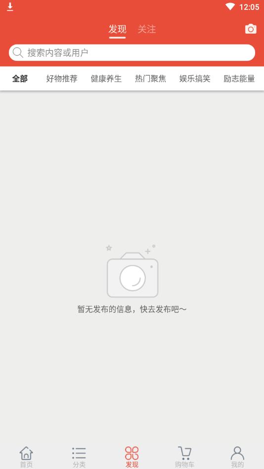 君宝堂app手机版图1