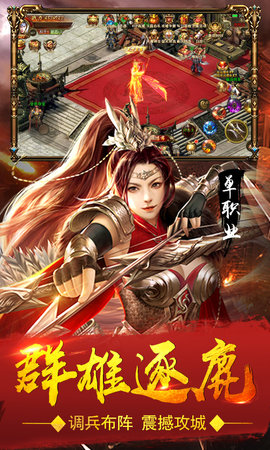 血饮天下单职业手游官方变态版图1
