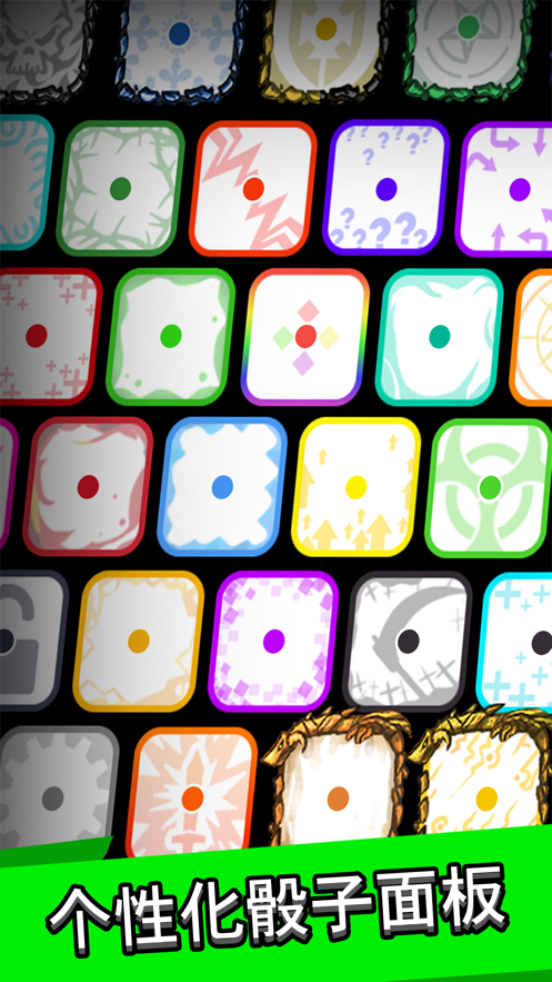 111%Royal Dice游戏中文安卓版（皇家骰子）图3