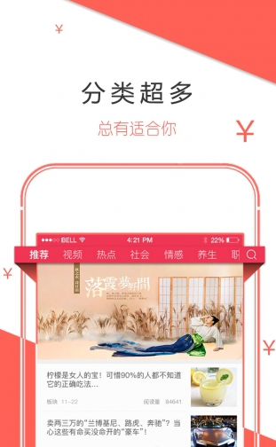 阅享客app官方手机版图1