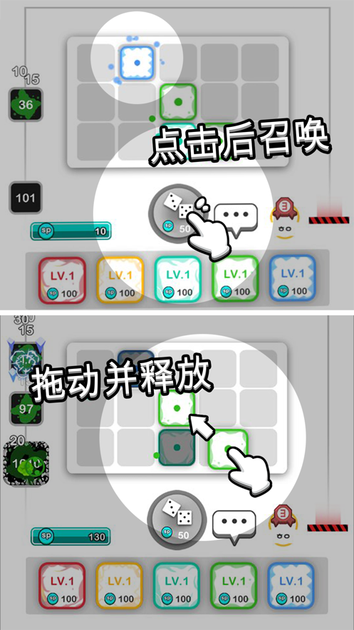 royal dice安卓版图片2