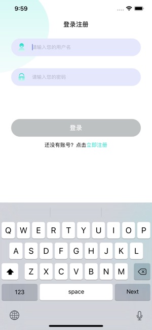 华普能效app手机版图1