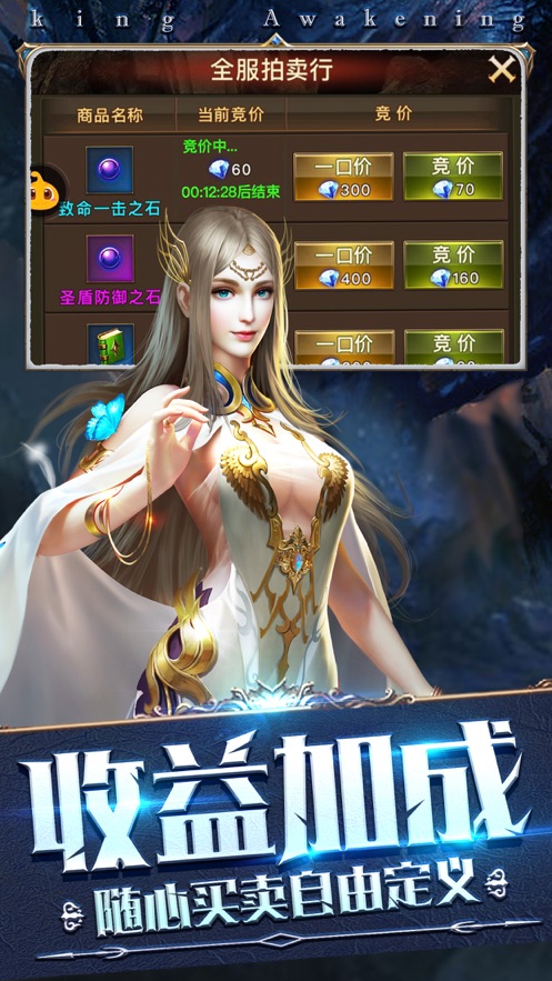 战神归来之黑龙觉醒图3