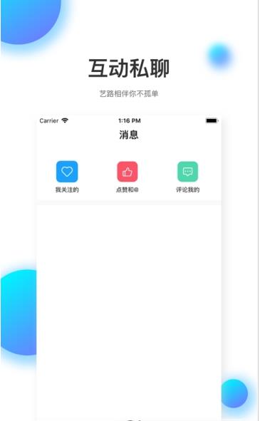 知达教育图1
