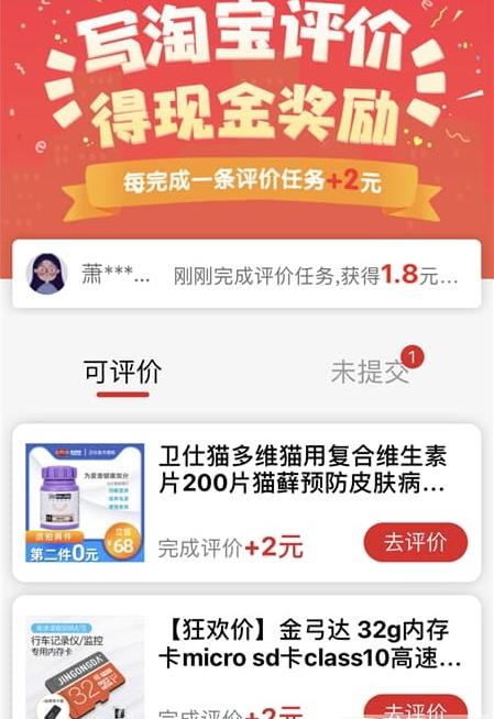 第一看点图1