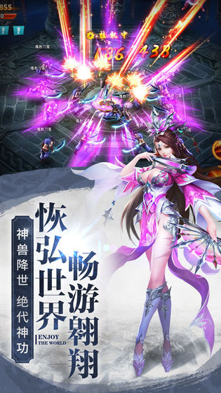 永生仙墓手游官网安卓版图2