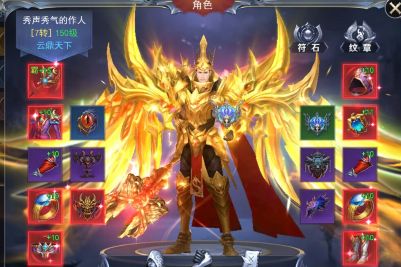 诸界之王手游官网最新版图1