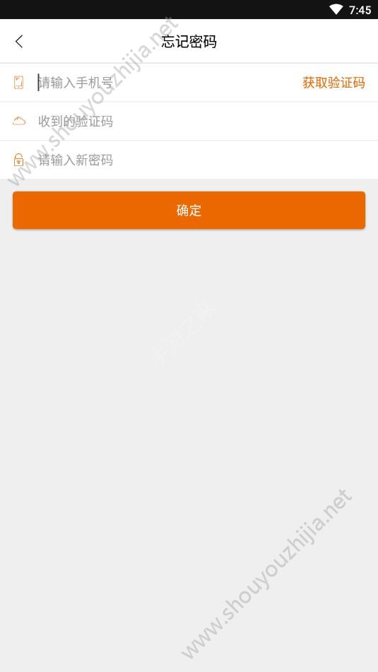 汇邦货主图1