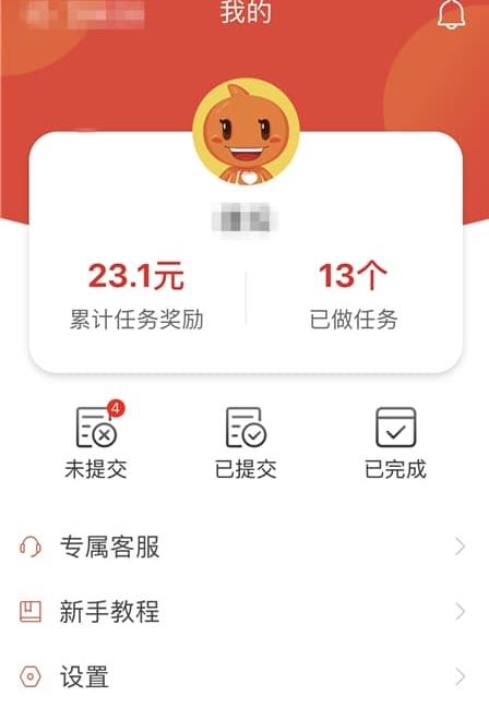 第一看点图2
