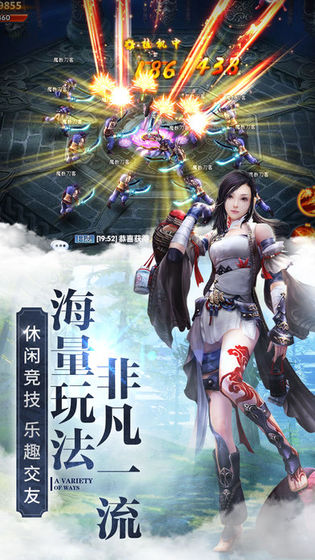 永生仙墓手游图片1
