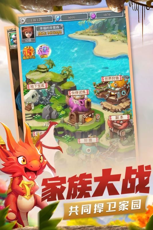 疯狂酋长手游图片1