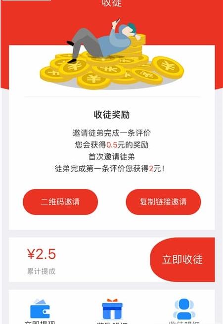 第一看点图3