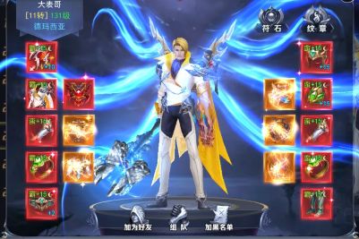 诸界之王手游官网最新版图3