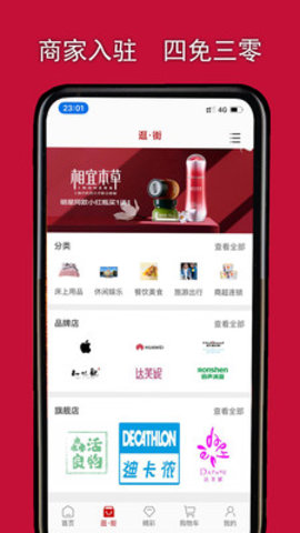 亲街app手机版图1