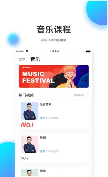 知达教育图3