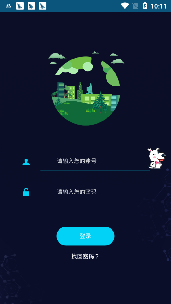 以太生态图2