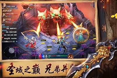 诸界之王官网版图片1