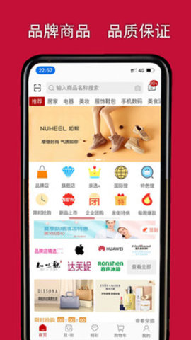 亲街app手机版图3