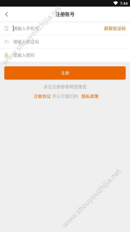 汇邦货主图3