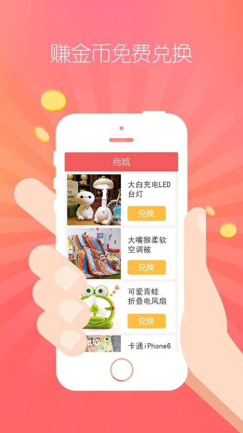 青红社区app手机版图2