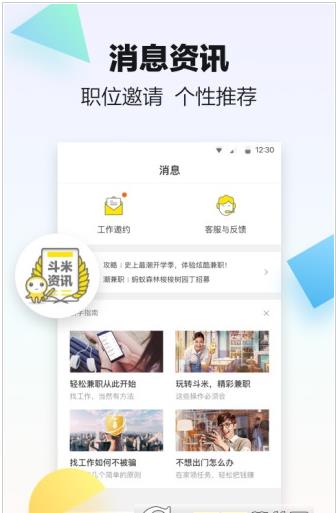 火桔图2