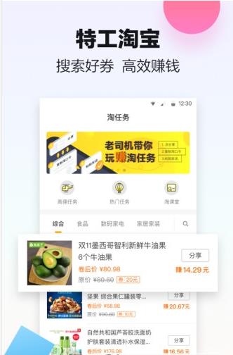 火桔图3