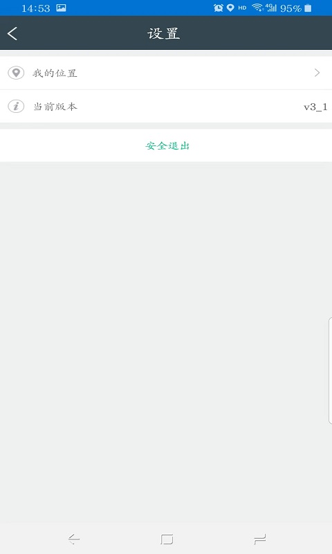 咋哇跑腿app图片1