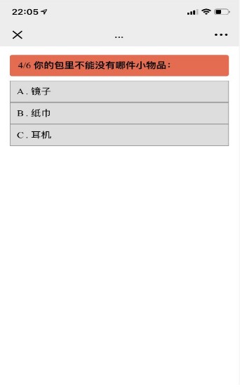 养活你需要多少钱测试图2
