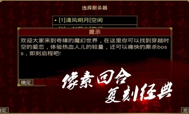 封印之地手游官网安卓正版图1