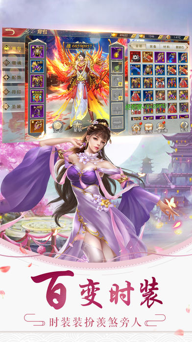 天师仙道手游图2