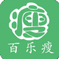 百乐瘦app手机版