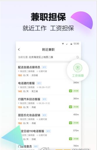 火桔图1