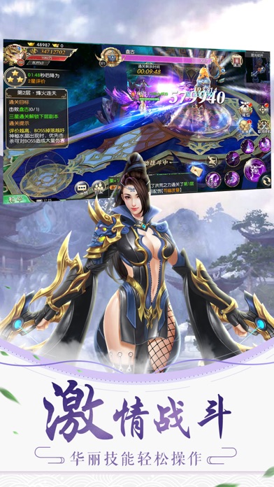 天师仙道手游图3